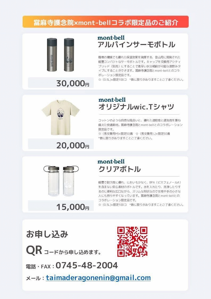 2605gonenin4