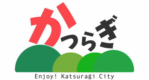 かつらぎさんぽ